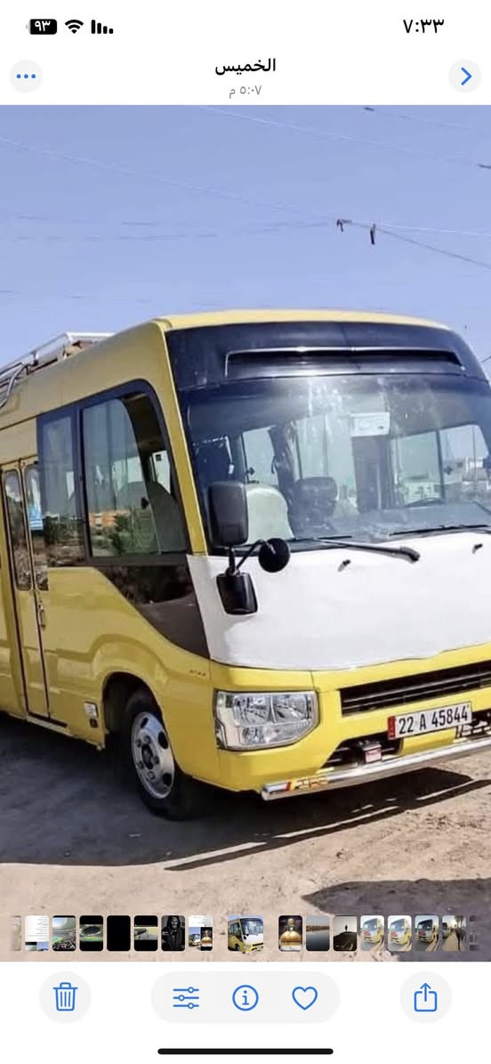 السلام عليكم ورحمة الله

ستنطلق حملتنا 

#حملة_ علاء ابو ابو حسين

الى. زياره سامره وسيد محمد والامام الكاظم❤️  

يوم # الجمعه     ان شاء الله 

الانطلاق الساعه 5 صباحا

سعر النفر الواحد (  10  ) الف دينار #مرجع واني بخدمتكم

للحجز مراسلة الواتساب على الرقم ***********

***********

— حمله علاءابوحسين

واني بخدمتكم
