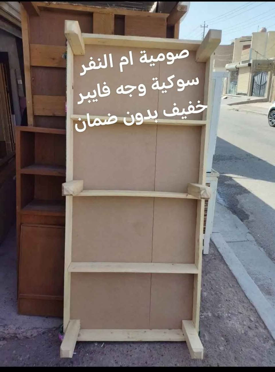 صومية نفرين ٢عراقية للغرف التركية
 قياس 2 متر في 170 سم
٦ ارجل ارتفاعها ٣٥ استندر
قوية ضمان مفتوح 

قياس ٢متر في ٩٥ سم  للنفر الواحد1
ارتفاعها ٣٥ استندر 
٦ارجل قوية ضمان مفتوح
توصيل مجاني داخل بغداد فقط
*********** واتساب بغداد, العراق
