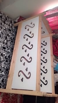 كاروك طفل • عراقي أصلي • الزعفرانيه