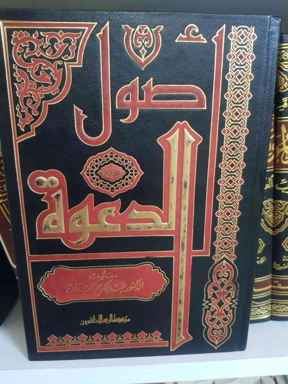 ثلاثة كتب جديدة فقط ب 12 الف
يوجد التوصيل


**إذا كنت صاحب هذا الإعلان وتريد حذفه لأي سبب، رجاءا أرسل رسالة إلى الدعم الفني**