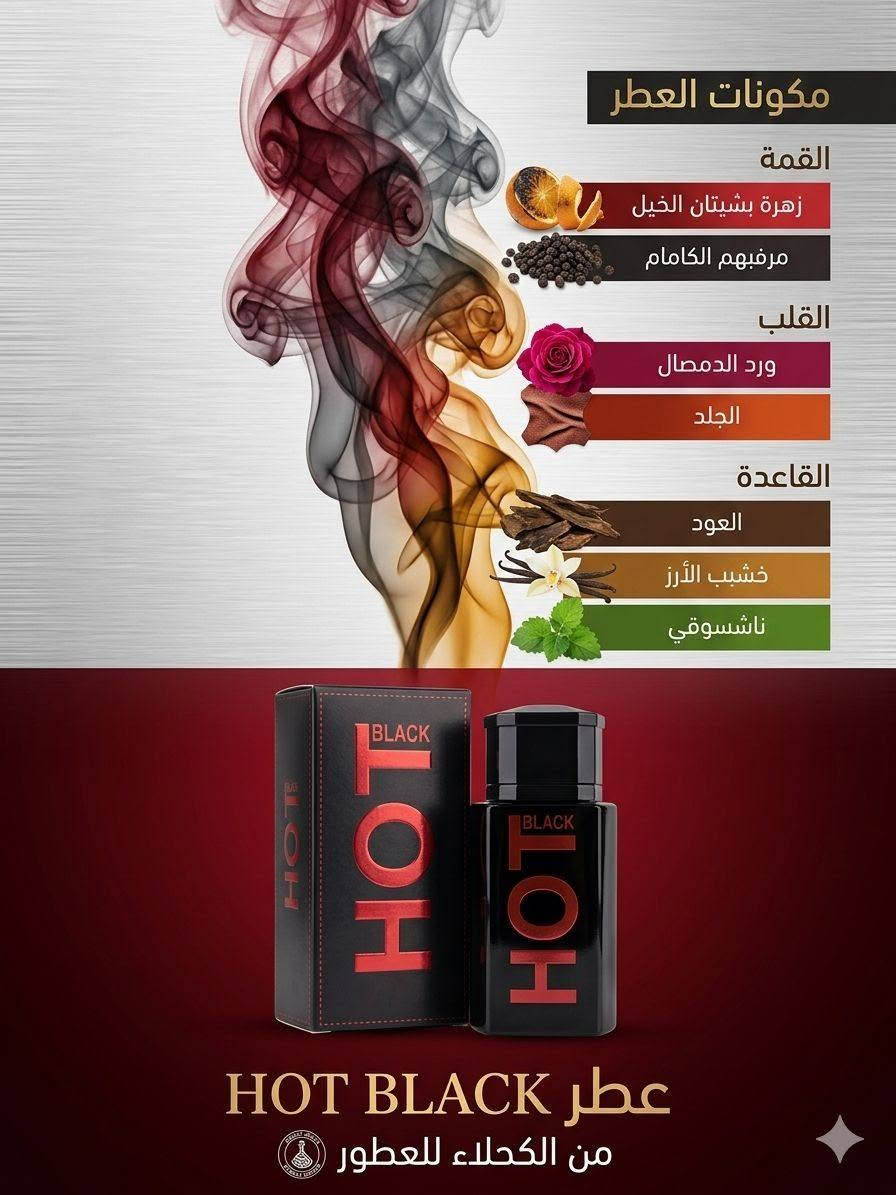 عطور عرض خاص اسعار مناسبه


**إذا كنت صاحب هذا الإعلان وتريد حذفه لأي سبب، رجاءا أرسل رسالة إلى الدعم الفني**