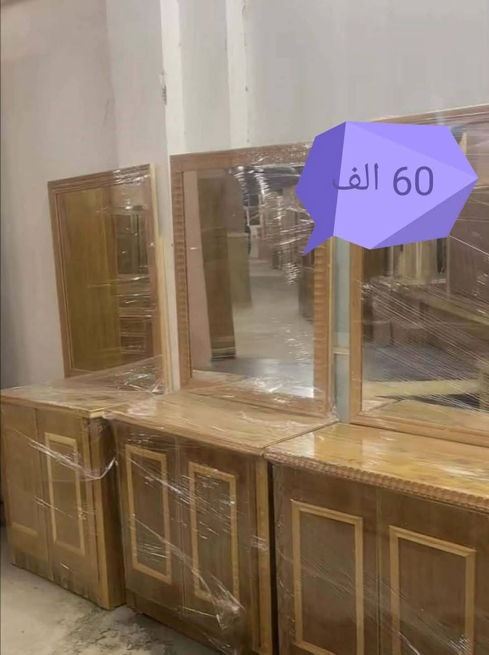 ميز تواليت للبيع جدد مامستعملين الاسعار داخل الصور للأستفسار *********** او مراسلة الصفحة خاص العنوان الموصل متوفر توصيل
