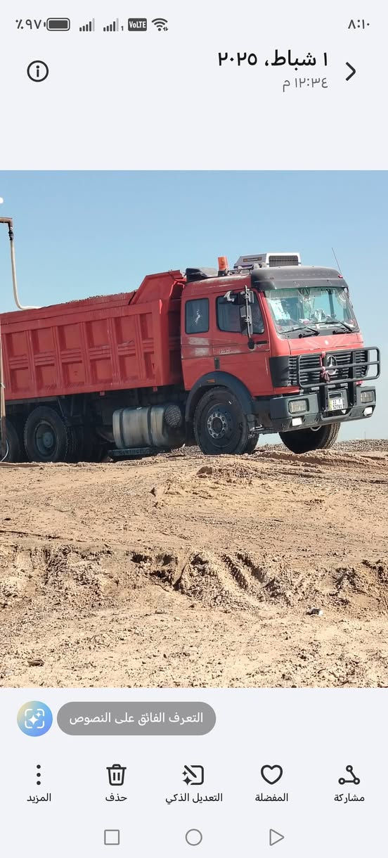 سلام عليكم هاي سياره ما داور مطلوبه مبخ شكيت عليه الا مسلم كريم  بل غنه سجاد ال ياسين


**إذا كنت صاحب هذا الإعلان وتريد حذفه لأي سبب، رجاءا أرسل رسالة إلى الدعم الفني**