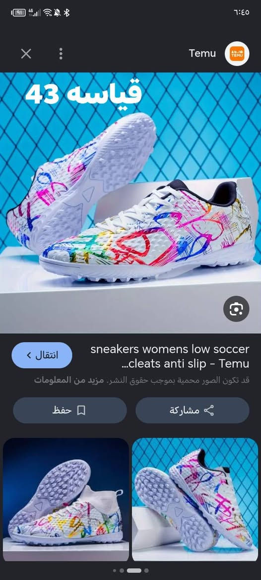 سلام عليكم 
 مكرم سامع
احذيه طلعت بل امزون وال شي ان  للبيع جديده  قياسه داخل الصوره
عل تقيم القطعه  قيمو واني امشي ان شاء الله  
يوجد توصيل لكافه محافظات🛑


**إذا كنت صاحب هذا الإعلان وتريد حذفه لأي سبب، رجاءا أرسل رسالة إلى الدعم الفني**