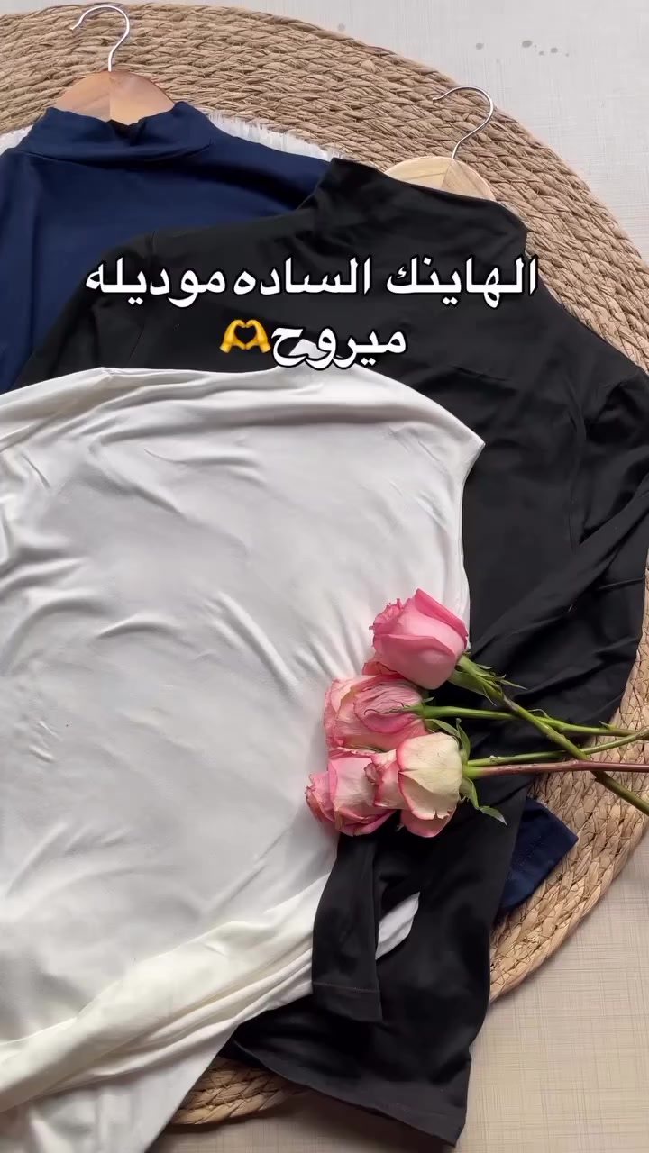 الهاينك  اكثر شي يفيد بصيف 😍


**إذا كنت صاحب هذا الإعلان وتريد حذفه لأي سبب، رجاءا أرسل رسالة إلى الدعم الفني**