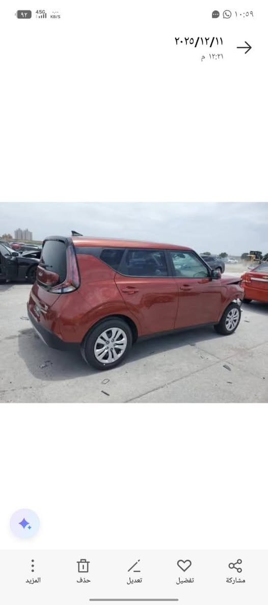 مكلف بالنشر
كيا صول موديل 2025 دخول جديد بدون رقم مصلح وكامل حادثها مرفق بالصور سياره جاهزه مناقصها برغي مواصفات كامره شاشه تحكم ستيرن مكانها بغداد السعر 155$ الاتصال على الرقم صاحب السياره ***********
