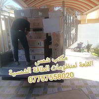 فليستي • انفيرتر ٦-١٢ كيلو • بطاريات LiFePO4