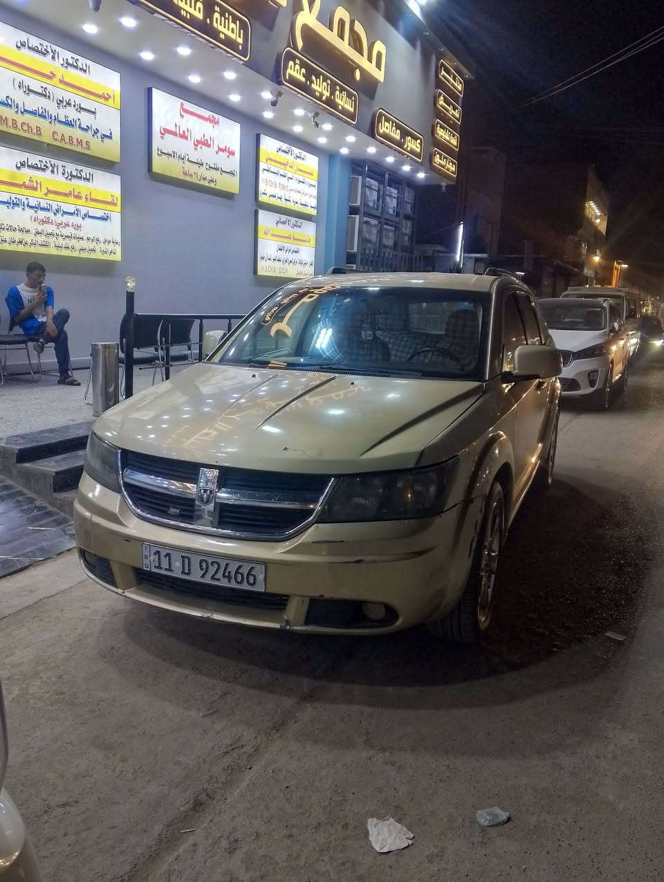 السلام عليكم اخوان دوج جورني موديل 10 كير ومكينه كايمات بس السياره تمشي  رقم بغدد بسمي رقم نكليزي هزه جديده بيهه منضومه غاز ⛽  رقم الهاتف ‏‪***********‬‏

سعر 70 وبيهه مجال
