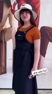 وليد جاف • فستان بناتي • خانقين حبيب مول