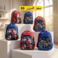نص درزن • اقل طلب • ملابس اطفال