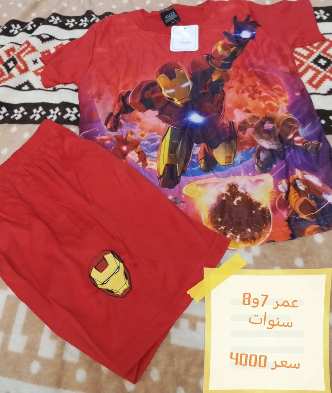سعر 4


**إذا كنت صاحب هذا الإعلان وتريد حذفه لأي سبب، رجاءا أرسل رسالة إلى الدعم الفني**