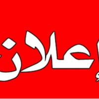 علوة المصطفى • سوق المصطفى • علوة • سوق • العدل الثاني • شارع المستوصف...