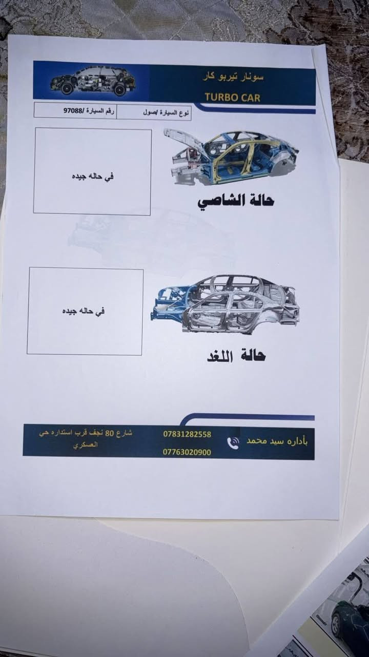 السلام عليكم 
كيا سول موديل 2020 جاهزة مابيها اي نقص حادثها جاملغ وبنيد 
كير ومحرك كفالة وحدادية جاهزة تبريد ثلج رقم بابل بأسمي شخصيا دولي الجديد هزة جديده مكان السيارة بالحله السعر 130 $ وبيها مجال حك الجيه للاستفسار الاتصال
 ***********
