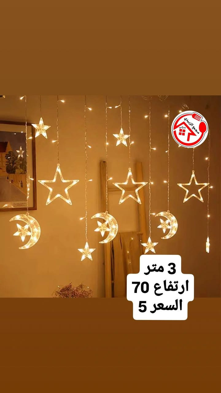 من #مجمع_الزبيدي_المنزلي 
#بضاعتنا_الجديدة_
#ورد_جوري_احمر
نشرات رمضانيه السعر داخل الصوره
للطلب او الاستفار مراسلة الصفحة او الاتصال على الرقم 
واتساب :***********
العنوان :ديالى كنعان شارع الشركة الرأيسي
#مجمع_الزبيدي
