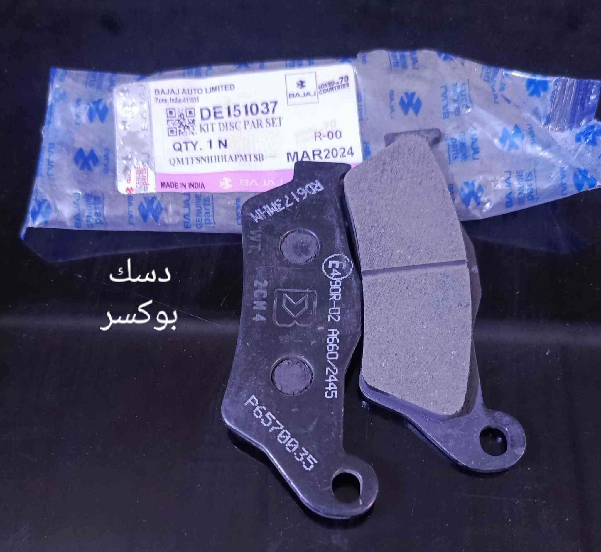 كلشي يخص البوكسر متوفر 
للحجز مراسلة الصفحة أو الاتصال على الرقم *********** المدائن, بابل
