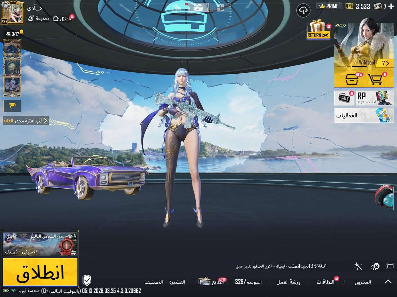 •حساب عالمي لفل 83

• مستوه المجموعة 66

ايدي 5374961818

عدد بدلات ذهبية 1 *

خوذ مثك 3

جنط مثك 4

كونكر قديم 11 و 12 و13 و15 + ثلث كونر

جديد

مختبر 25 + 3قطع متريل

~ امفور ثلجي ماك_س

~ ام سفن كل مسج

~ كروزة كل مسج

~ سكار كل مسج

~ ام جي ثري كل مسج 

~ يوام بي كل مسج 

~ دبس كل مسج

~ تومي كان كل مسج

 ~ اوزي كل مسج

~ بايسون كل مسج

~ طاوة كل مسج

 سيارات 1 مثك

ربط رقم+ايميل+تويتر

سعر الحساب 200 قفل

عنوان الانبار/الرمادي


**إذا كنت صاحب هذا الإعلان وتريد حذفه لأي سبب، رجاءا أرسل رسالة إلى الدعم الفني**