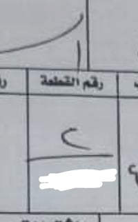 الحولي مقاطعه ٢ • ٢٠٠م • طابو