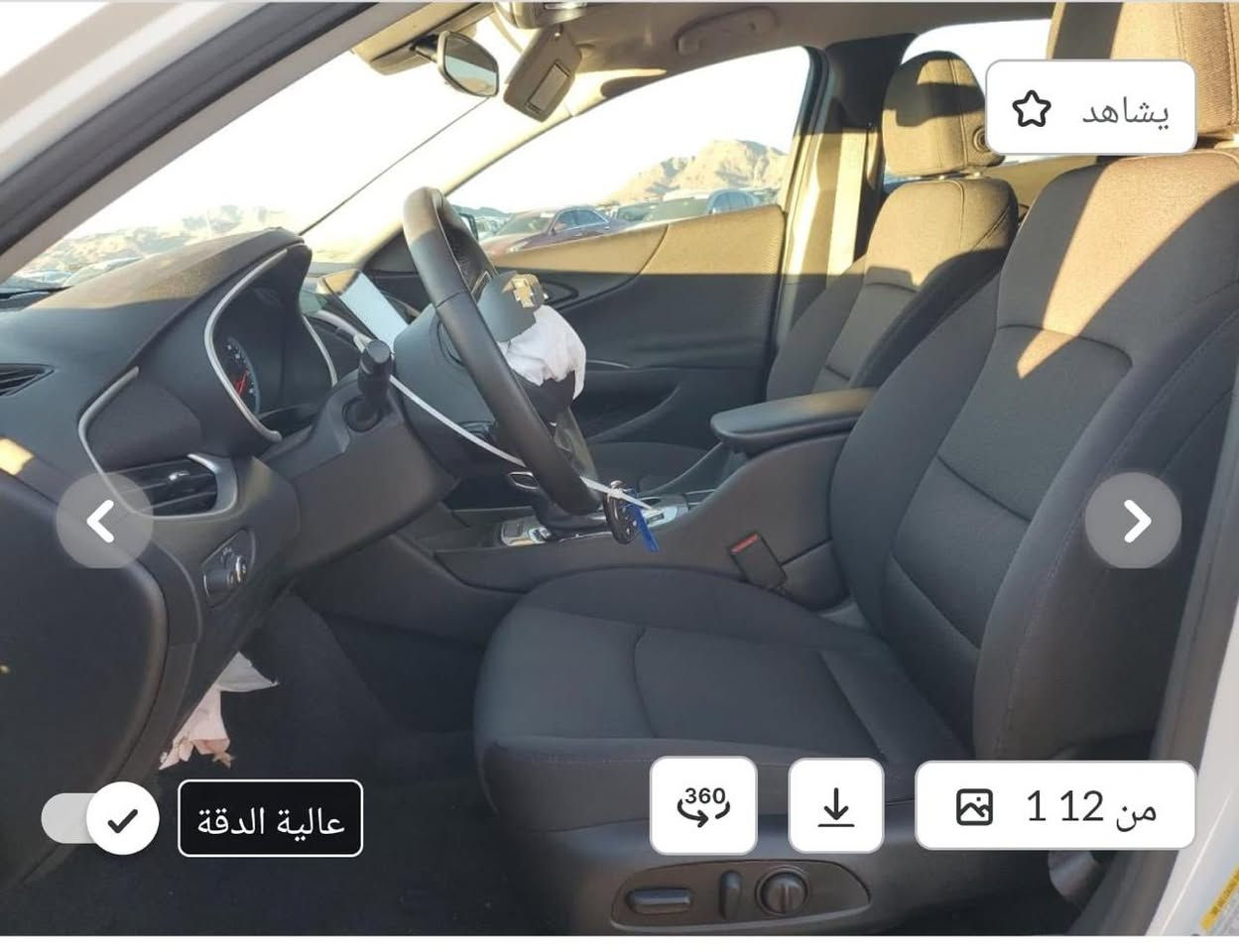 ماليبو ٢٠٢٤ RS
مرقمة كربلاء وسنوية باسمي وجاهزة 
محرك وكير وشاصي وتبريد مكفول وكشر كله مكفول مابي اي صبغ بس تعديل بارد بالجاملغ الامامي الايسر جهة السايق بيها ايرباك دركة ستيرن فقط 

السعر ١٥٠ وبيها مجال للتواصل ***********
