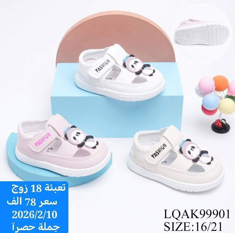 أهلاً بكم في عالم الأناقة!
🔥 موديلات حديثة
💪 جودة عالية وأسعار تنافسية
📦 جملة فقط
🚚 توصيل لكل العراق
تواصل ***********
