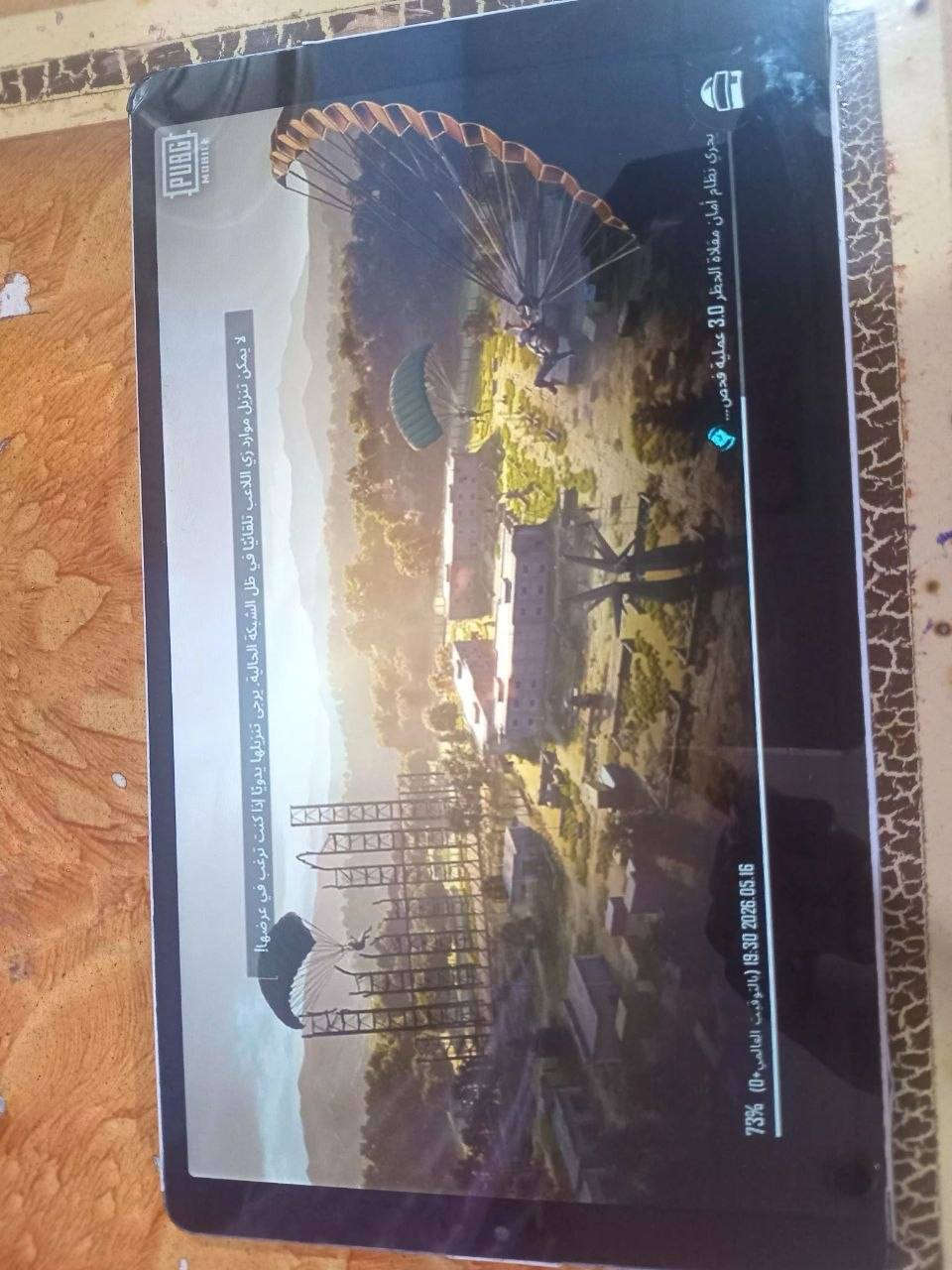 ايياد
تاب A7 lite
مكاني الاصمعي سعر 
75


**إذا كنت صاحب هذا الإعلان وتريد حذفه لأي سبب، رجاءا أرسل رسالة إلى الدعم الفني**