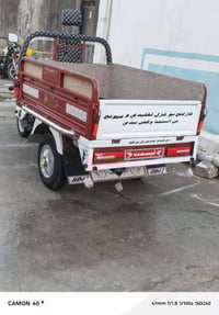 ستوته • موديل 2021 • كركوك