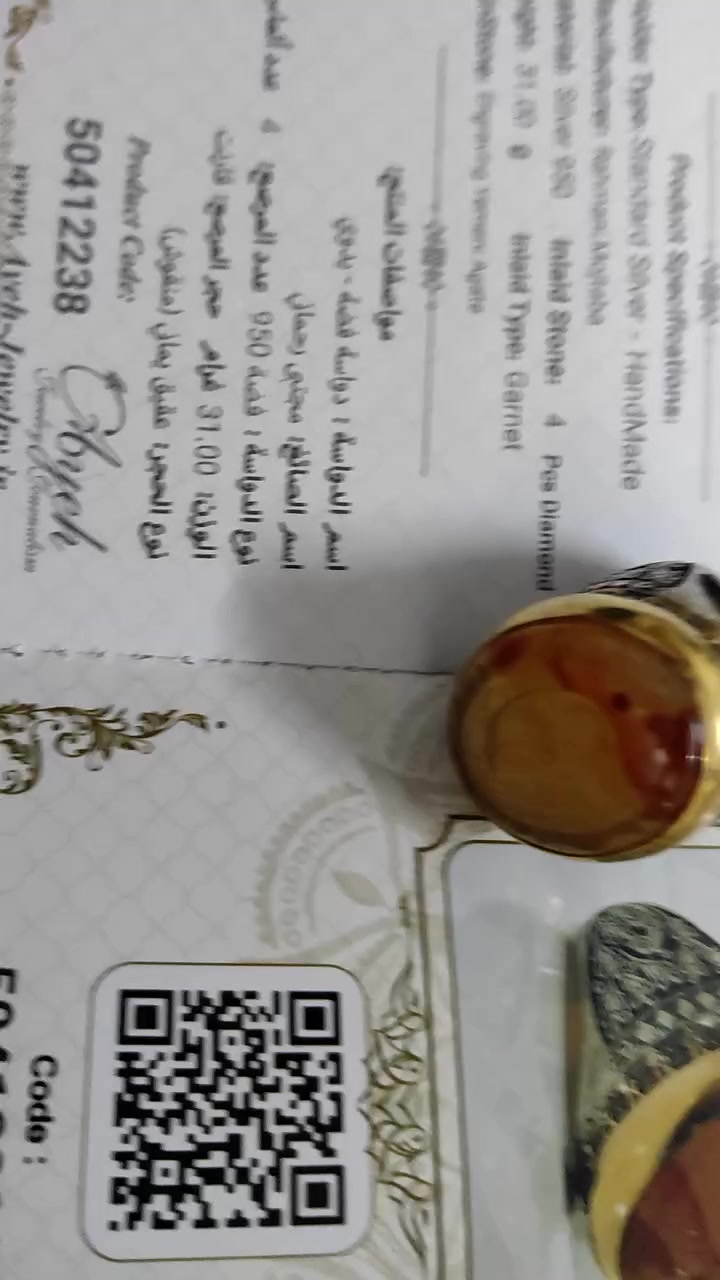 عقيق يماني سعر 250 الف تفاصيل داخل لفيدو


**إذا كنت صاحب هذا الإعلان وتريد حذفه لأي سبب، رجاءا أرسل رسالة إلى الدعم الفني**