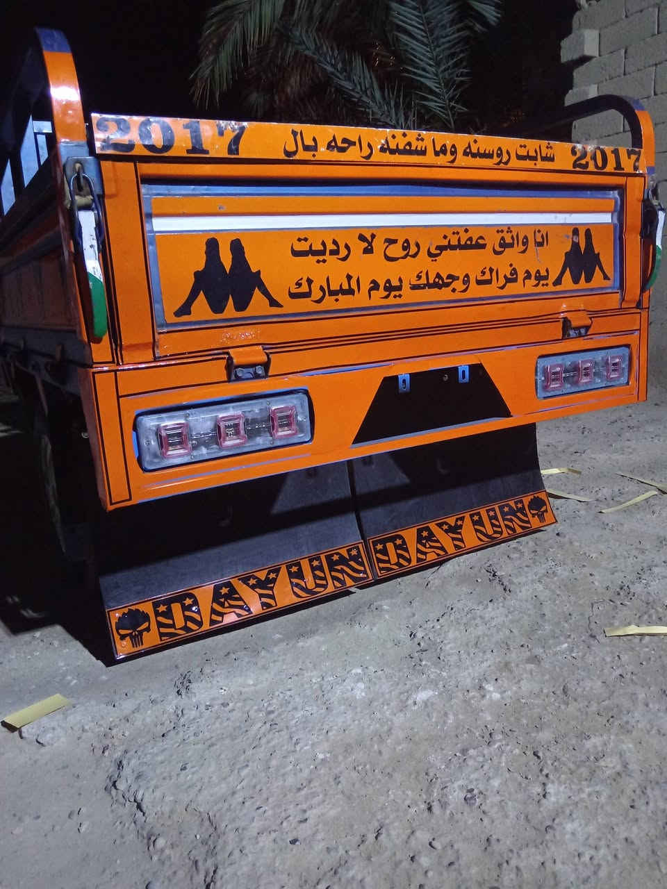 سلام عليكم اخوان ستوته ١٧للبيع أوراق أصوليه مكاني نعمانيه الشراي يتصل ***********
