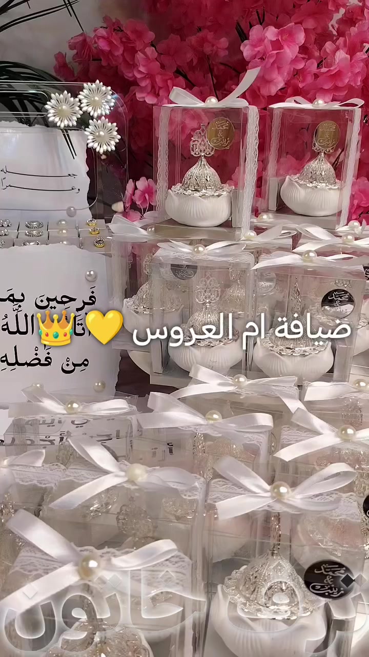 تجهيز ٥٠ مبخرة 🔥✨
بوكسات ضيافة VIP بذوق يشرّف أم العروس 🤍
فخامة تحچي عن نفسها، تنسيق يرد الروح، وتغليف يليق بالمقام
كل تفصيلة محسوبة… وكل قطعة وراها ذوق 👑
📦 التنفيذ: حسب الطلب
📲 الحجز: دايركت أو واتساب
***********
⏳ عدد محدود — الحجز المسبق يضمن الموعد
