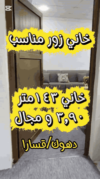 دهوك قسارا • بيت للبيع • ١٣٠م