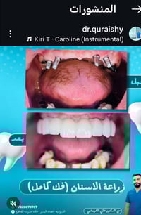 عياده دكتور علي القريشي  زرعة عيادة الدكتور علي كاظم القريشي لطب وزراع...