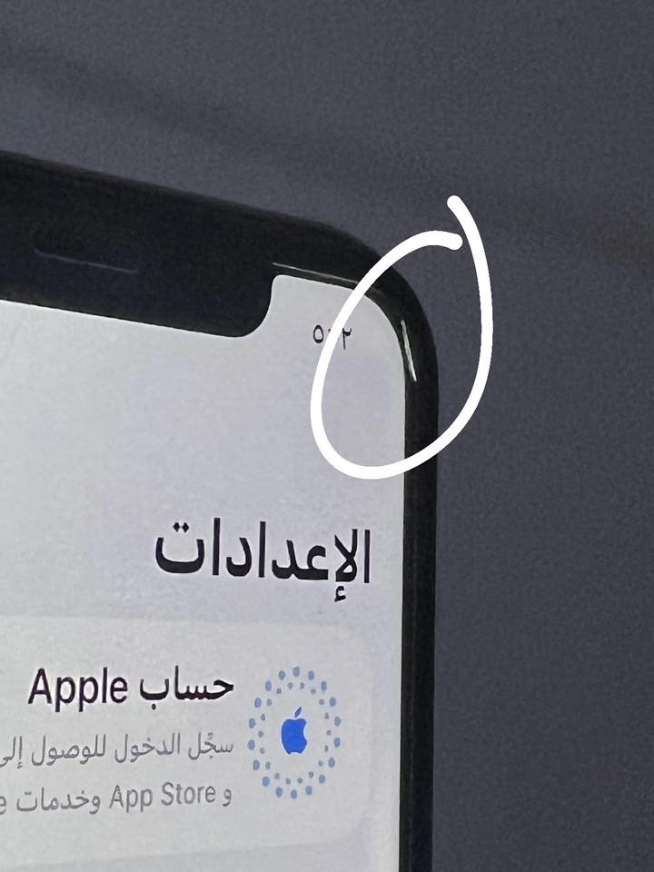 11عادي
ذاكرة 64/ بطارية 68

مامفتوح شرط بس بي فطر بزاوية الشاشة من فوك ومخلي لزكه مامبين ولا يأثر شي وظهر مفطور

فيس ايدي شغال كله شغال شرط مابي خلل

سعرو 140 الف بي مجال بسيط


**إذا كنت صاحب هذا الإعلان وتريد حذفه لأي سبب، رجاءا أرسل رسالة إلى الدعم الفني**