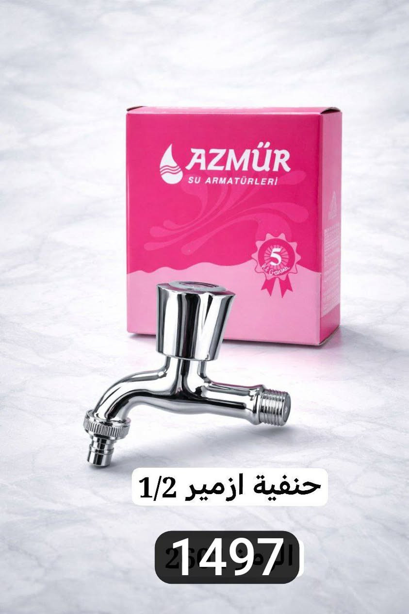 تم بحمد الله وتوفيقه وصول حاوية جديدة مواد منوعه.. تبحث عن الجودة والسعر المنافس؟ نوفر لك تشكيلة واسعة من أطقم الخلاطات والحنفيات بتصاميم عصرية ومتانة عالية..
​خصم خاص وحصري لأصحاب المحلات لفترة محدودة جداً!.
​ضمان حقيقي وهامش ربح ممتاز لك.
لا تفوت الفرصة، تواصل معنا مباشرة عبر واتساب لطلب قائمة الأسعار..
واتس آب: ***********
للمزيد من التفاصيل زيارة قناة تليجرام الخاصة بنا: 
https://t.me/+i6jkmSnZGyA0MjMy
