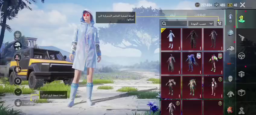 للبيع سعر 50


**إذا كنت صاحب هذا الإعلان وتريد حذفه لأي سبب، رجاءا أرسل رسالة إلى الدعم الفني**