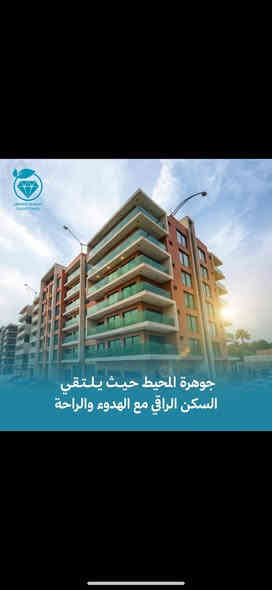 شقة للايجار في مجمع جوهرة المحيط السكني في الكاظمية 
مساحة ١٧٠ متر مربع مطلة على جهة البستان طابق الخامس 
تحتوي على غرفتين نوم و٣ حمامات ومطبخ وصالتين
فول خدمات 
كهرباء ٢٤ ساعة  مع توفر مكان لوضع النفايات في كل طابق 
تبريد مركزي 
الشبابيك دبل جام  والبناء كوالتي عالي 
المجمع يحتوي على سكيورتي وجم ومسبح وسوبرماركت ومخبز ولوندري 
الموقع ( الكاظمية /خلف مرور الكاظمية) 
للاستفسار ***********
