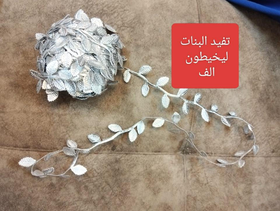 نواعم ومنزلي الاسعار والتفاصيل مع الصور


**إذا كنت صاحب هذا الإعلان وتريد حذفه لأي سبب، رجاءا أرسل رسالة إلى الدعم الفني**
