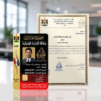 {تعلن وكالة الجزيرة الدولية}   عن فتح ابواب الأنضمام على الراغبين بالح...