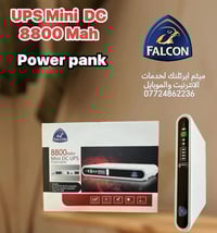 توفر من جديد UBS FALCON  من6 الى 8ساعات نانو وراوتر  من 8 الى 10 ساعات...