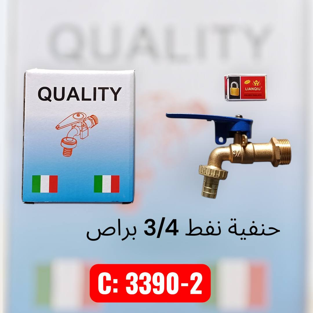 هل تبحث عن الجودة والسعر المنافس؟ نوفر لك تشكيلة واسعة من أطقم الخلاطات والحنفيات بتصاميم عصرية ومتانة عالية..
​العرض: خصم خاص وحصري لأصحاب المحلات لفترة محدودة جداً!.
​الميزة: ضمان حقيقي وهامش ربح ممتاز لك.
لا تفوت الفرصة، تواصل معنا مباشرة عبر واتساب لطلب قائمة الأسعار..
مبيعات : ***********
للمزيد من التفاصيل زيارة قناة تليجرام الخاصة بنا: 
https://t.me/+i6jkmSnZGyA0MjMy
