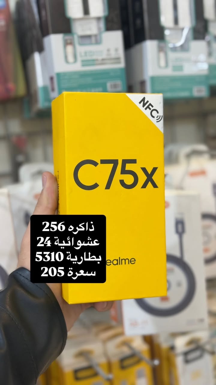 📍سامراء مقابل مركز الشباب 
مدخل بنات الحسن مكتب الصفا 3
📞: ***********
اسعار وكاله🔥🔥
