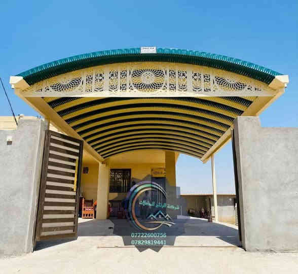 تعلن ( شركة الرتاج للمظلات الحديثة)
(***********)الاتصال 
(***********)واتساب 
عن توفر جميع الاحجام والقياسات والألوان 
معدن مطلي طلاء حراري ومقاوم للحراره العاليه والامطار     🏖️🏖️🌞🌞
تفاصيل العمل والمواد التي يستخدمها كادر(شركةالرتاج ) 
 1-سمك كي سبان 05 
2 ساقيه ماء مغلون  
3 بوري 4×4  مغلون                                                             (منازل والشركات بكادر متخصص وسرعة الأنجاز) ✅🏖️                                 
مدة التنفيذ يوم واحد فقط! 😊                                                        (ملاحظة من عدد المتار المجموع 25متر فما دون قطعي
العنوان بغداد 😊
للاستفسار 
(***********)
(***********)
