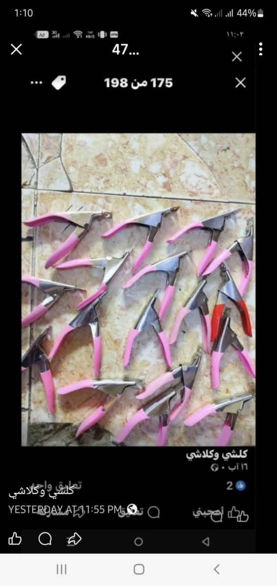 عروض مستمرة على مواد اكرلك ورموش وكل ما يخص هم


**إذا كنت صاحب هذا الإعلان وتريد حذفه لأي سبب، رجاءا أرسل رسالة إلى الدعم الفني**