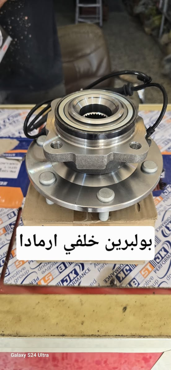 السلام عليكم 
عرض حداديه باثفندر اكستيرا ارماد الامامي ب ٢٢٥ الف بدون بولبرينات 
تشمل 
بوش عدد ٨ 
طوب عدد ٤
ارواط عدد ٢
شموع عدد ٢
دبلات اماميه عدد٢
اما الخلفيه  تشمل 
بوش خلفي عدد ١٤ 
طوب عدد ٢
شموع عدد ٢
دبلات خلفيه عدد ٢
مجمع سيد حميد المحنه 
الديوانيه الحي الصناعي 
توجد خدمه توصيل *********** ***********
