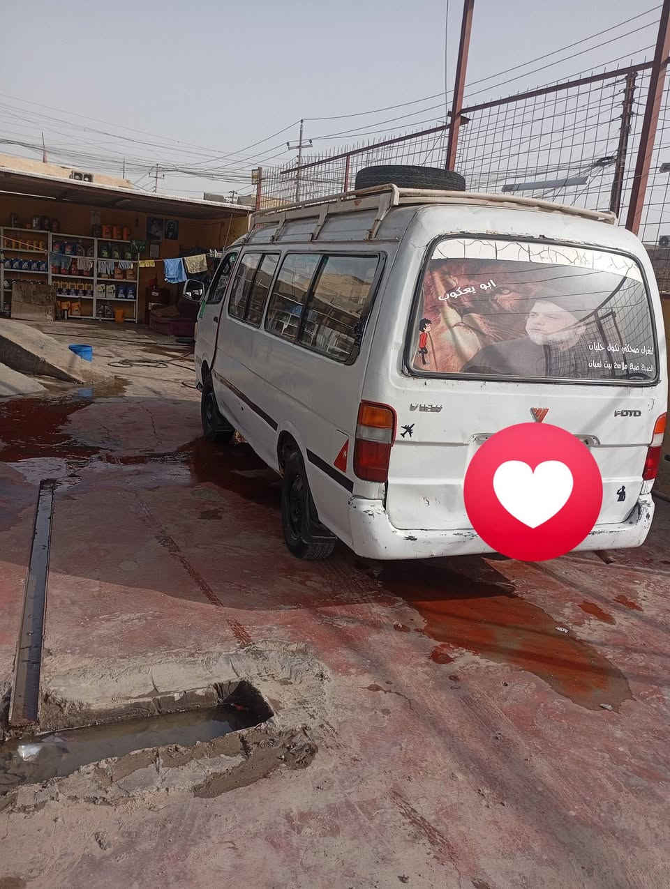 فتون 8 ////كير ونجي مكفول تخم تاير اكسن سياره مال خبزه مصفره تحويل0 مطلوبه 5 اوراق ينزل من السعر  30 ورقه مكان السياره حي اور جامع الفردوس اذا اكو مراوس سياره صغيره


**إذا كنت صاحب هذا الإعلان وتريد حذفه لأي سبب، رجاءا أرسل رسالة إلى الدعم الفني**