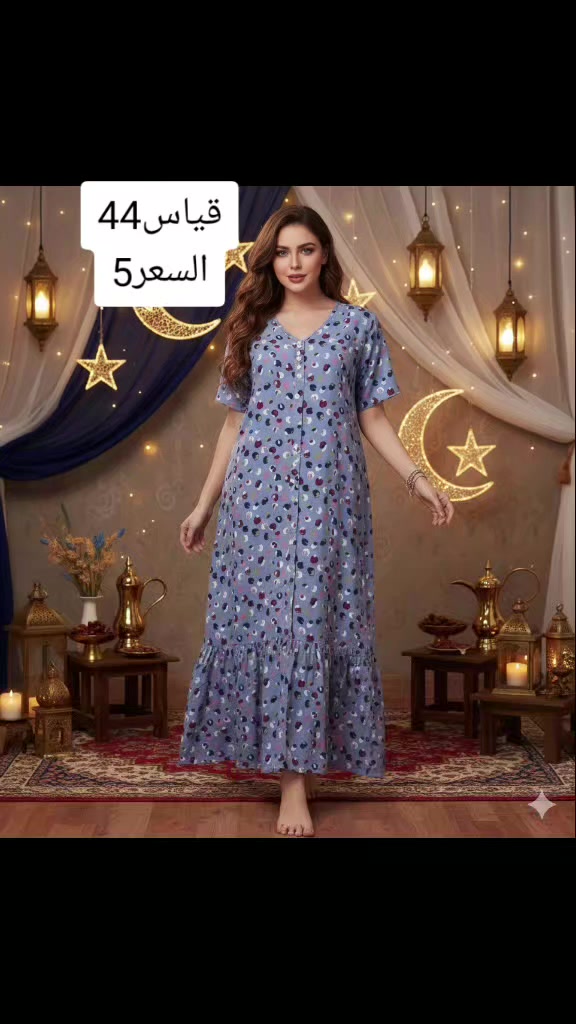 tiktok.com/@rwaarwaamm
توصيل لجميع محافظات العراق 3 فقط


**إذا كنت صاحب هذا الإعلان وتريد حذفه لأي سبب، رجاءا أرسل رسالة إلى الدعم الفني**