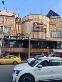 محل ارضي • مختبر طبي • كرادة كافية