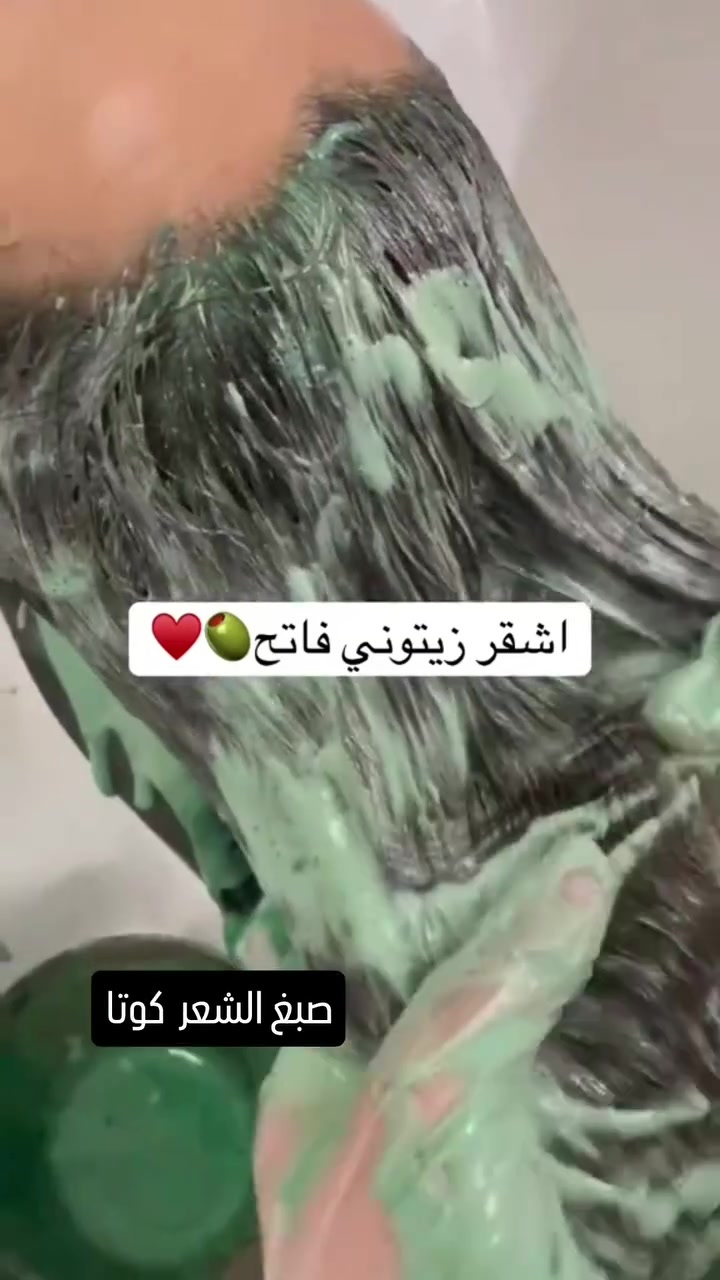 وصلت وجبة كبيرة من صبغة كوتا الكورية الأصلية 🇰🇷
مضمونة 100% بيها باركود وختم من المصدر الرئيسي ✨

ألوان متنوعة تناسب كل الأذواق:
• أحمر كرزي 🍒
• شوكولاتة 🍫
• بني محمر 🤎
• بني طبيعي 🌰
• أسود طبيعي 🖤
• بني شاي حليب ☕
• أشقر عسلي 🍯
• برتقالي 🧡
• وردي 💗
• أشقر رمادي فاتح 🌫️
• بني رمادي 🤍
• رمادي 🩶
المنشأ كوريا الأصلية 🇰🇷🇰🇷

سعر القطعة 10 الاصلي
🚘يوجد خدمة توصيل لجميع محافظات العراق 

#صبغات 

#صبغة_شعر 

#صبغ 

#كوتا 
#fyp 

💜🍯iiirhkk216dno4🍬


**إذا كنت صاحب هذا الإعلان وتريد حذفه لأي سبب، رجاءا أرسل رسالة إلى الدعم الفني**