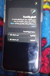 آيفون ١١ • ١٢٨ • شاشة مبدلة