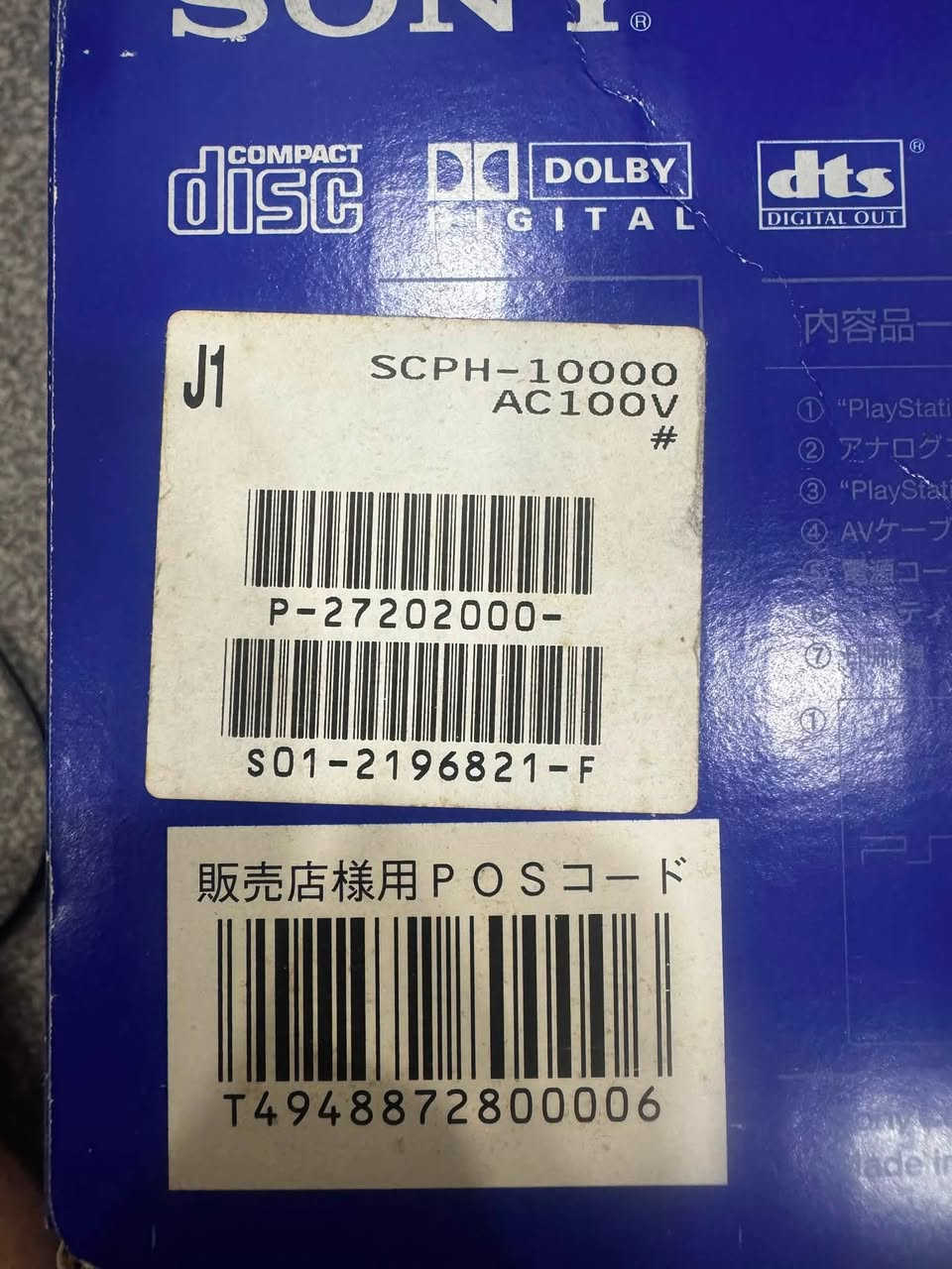 بلي ستيشن ٢ ياباني موديل 10000 نظيف جدا 
يشتغل على 100v
الجهاز كامل ملحقات مع كتلوكات اصليةمع كارتونة مطابقة نظيفه جدا
الجهاز يشغل العاب بلي ١ وبلي ٢ ياباني

السعر ٢٠٠ الف

قطعه network و hard adaptor خاصة بموديل ال 10000
السعر ٢٥ الف

المكان بغداد يوجد توصيل


**إذا كنت صاحب هذا الإعلان وتريد حذفه لأي سبب، رجاءا أرسل رسالة إلى الدعم الفني**