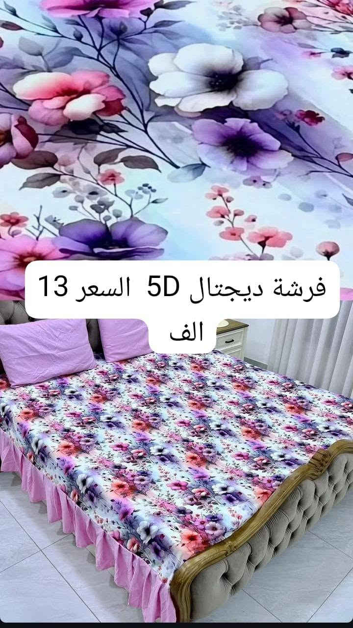 السلام عليكم راجف   3D  العرض 200 والطول 180 السعر والنفرين ب 13  الف ويوجد توصيل جميع  قياره طويبه حود 4ال  توصيل باقي المناطق 3الف


**إذا كنت صاحب هذا الإعلان وتريد حذفه لأي سبب، رجاءا أرسل رسالة إلى الدعم الفني**