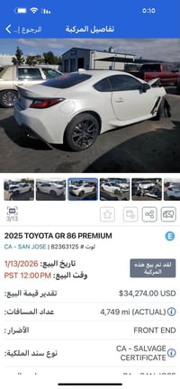 gr 2025 برميوم  كير عادي فول مواصفات اعلا فئه الحادث كما موضح  موجوده ...